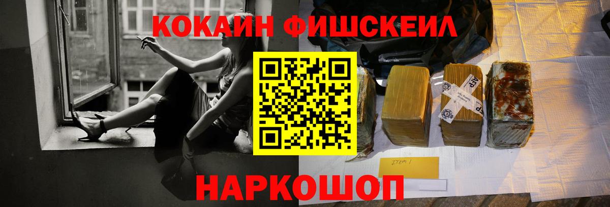 Cocaine 99% Якутск