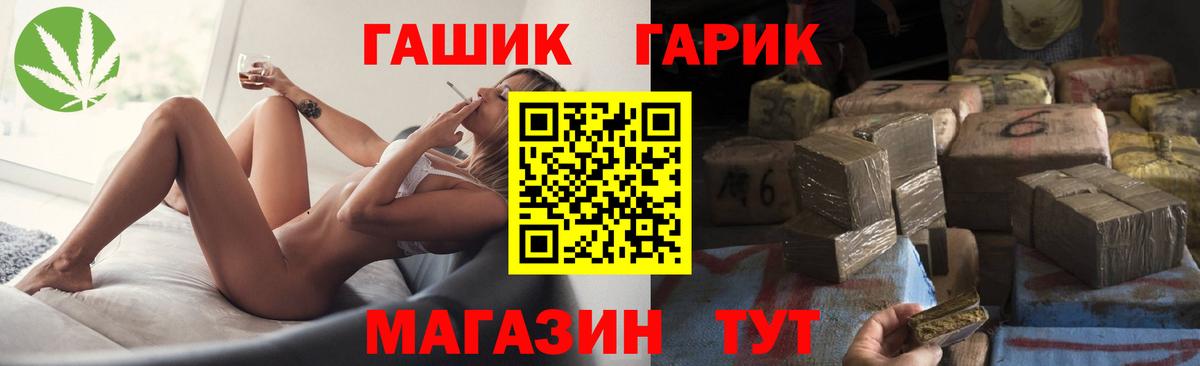 ГАШИШ  ГАШИШ Cannabis  ГАШИШ Cannabis  Вход с VPN  Якутск 