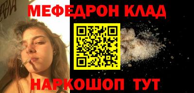 кокаин Наро-Фоминск