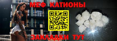 кокаин Наро-Фоминск
