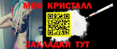 кристаллы Нарткала