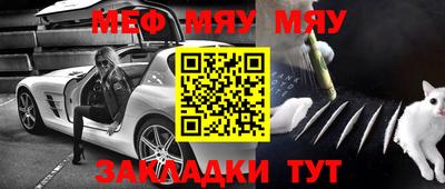 кристаллы Нарткала