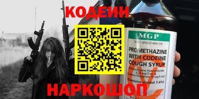 кристаллы Нарткала