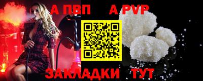 кристаллы Нарткала