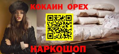 герыч Нальчик