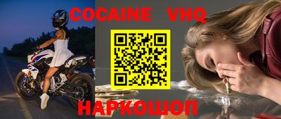 герыч Нальчик