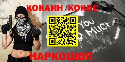 герыч Нальчик