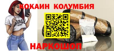кристаллы Нарткала