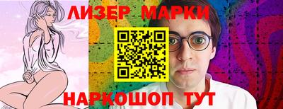 кристаллы Нарткала