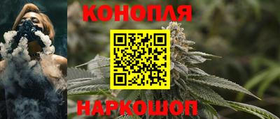 кокаин Наро-Фоминск