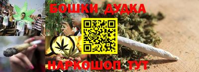 кокаин Наро-Фоминск