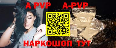 кокаин Наро-Фоминск