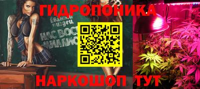 кокаин Наро-Фоминск