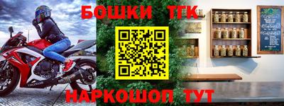 герыч Нальчик