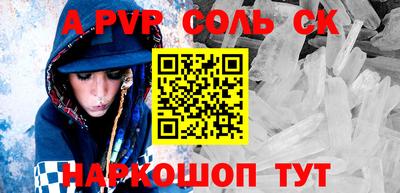 герыч Нальчик