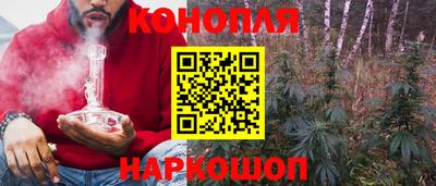 кокаин Наро-Фоминск