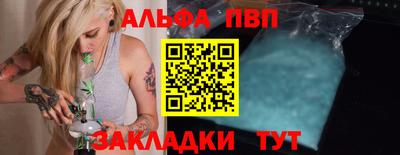 кристаллы Нарткала