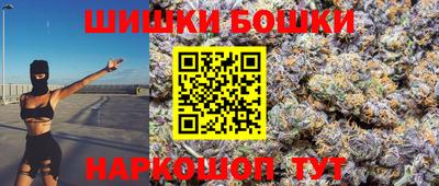 кокаин Наро-Фоминск