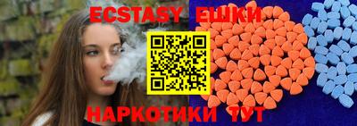 кокаин Наро-Фоминск