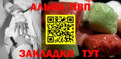 кокаин Наро-Фоминск