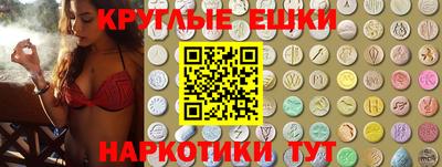 кокаин Наро-Фоминск