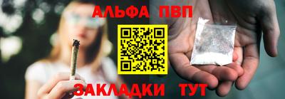 кокаин Наро-Фоминск
