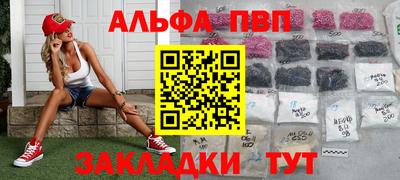 кокаин Наро-Фоминск