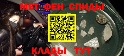 кристаллы Нарткала