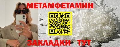 кокаин Наро-Фоминск