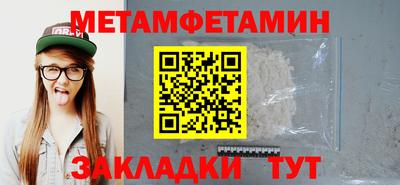 кристаллы Нарткала