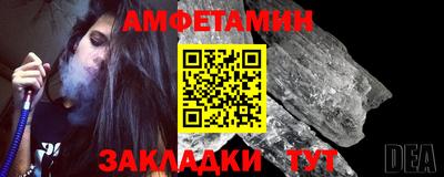 кристаллы Нарткала
