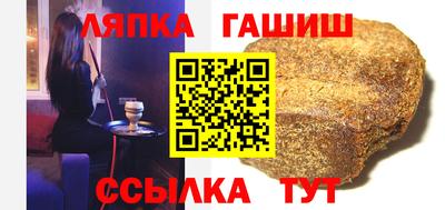 герыч Нальчик