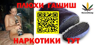 кокаин Наро-Фоминск