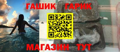 кристаллы Нарткала