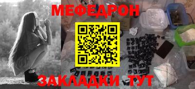 кокаин Наро-Фоминск