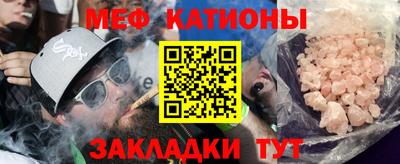 кристаллы Нарткала