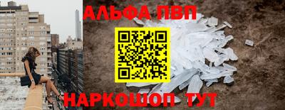 кристаллы Нарткала