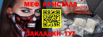 герыч Нальчик