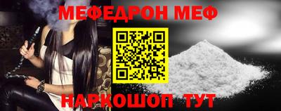 кокаин Наро-Фоминск