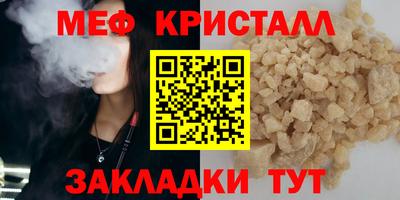 кокаин Наро-Фоминск