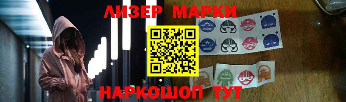 ЛСД экстази ecstasy  Лсд 25 экстази кислота  Вход с VPN  Якутск 