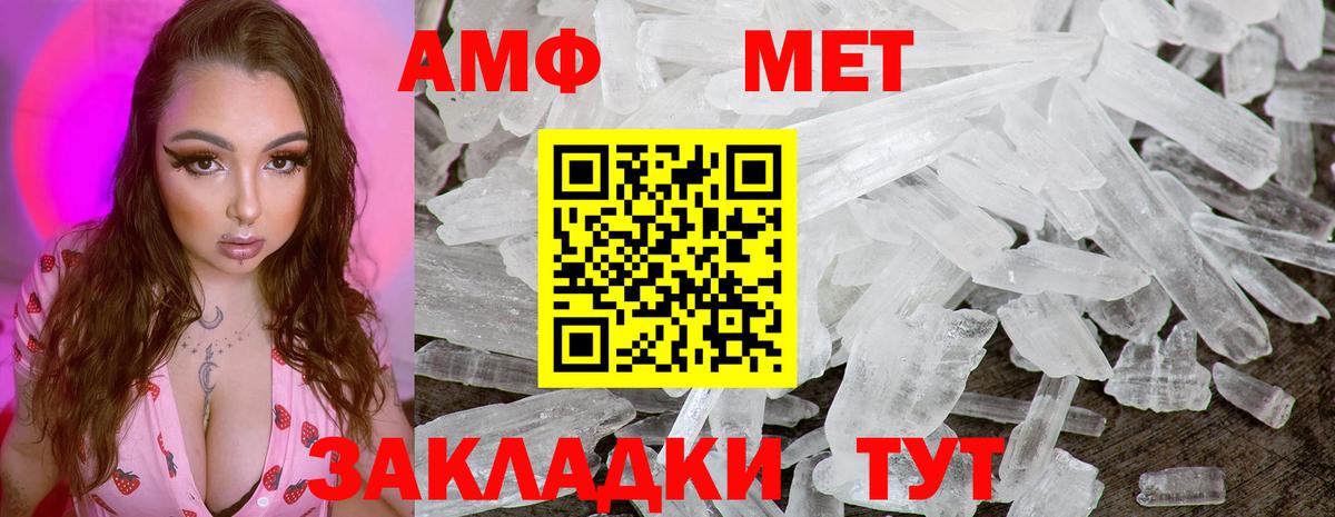 Первитин  Вход с VPN  Первитин витя  Якутск  Первитин витя 