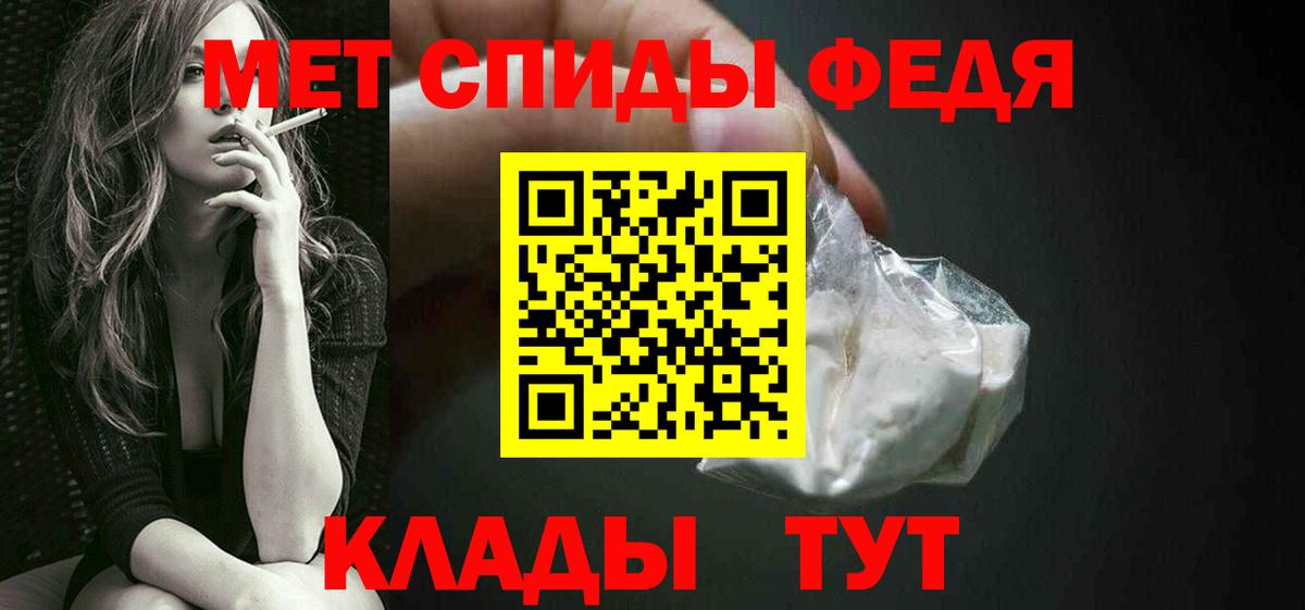 Первитин Декстрометамфетамин 99.9% Якутск