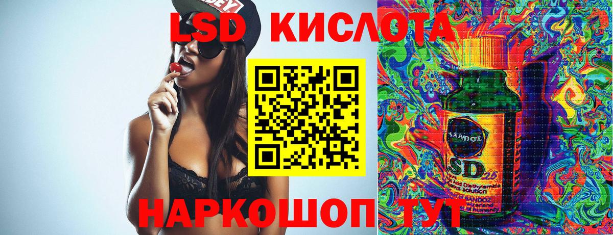 Марки N-bome 1,5мг Якутск
