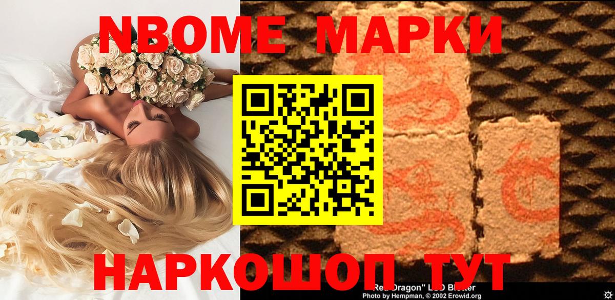 Каннабис  Якутск  Меф МЯУ МЯУ кристаллы  LSD-25  Вход с VPN  Гашиш  ЭКСТАЗИ  Cocaine 