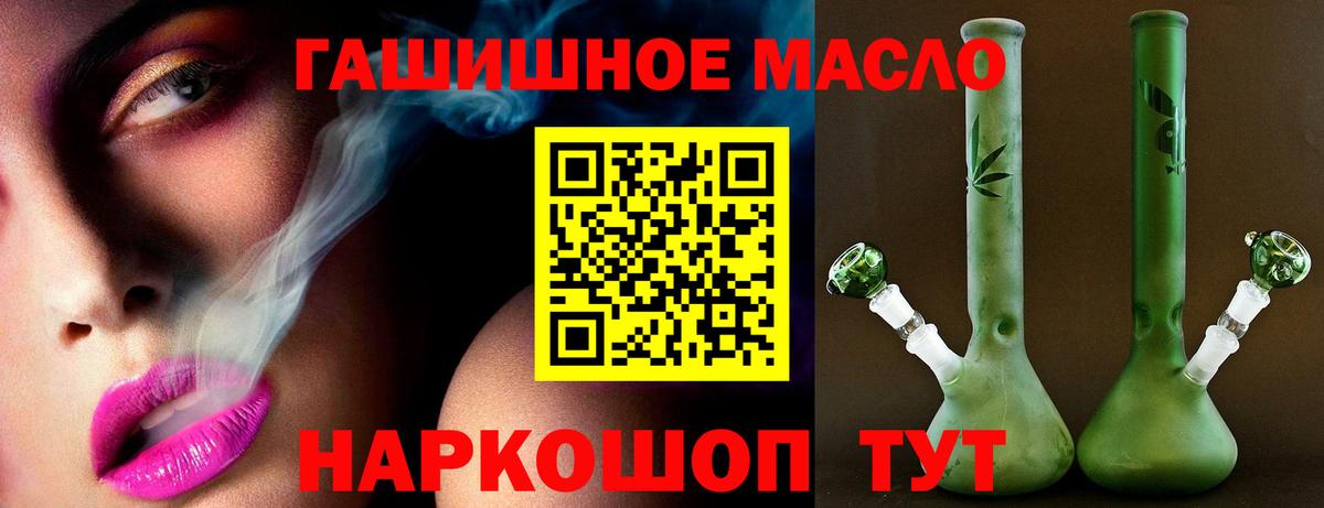 ТГК Wax  Вход с VPN  Якутск 